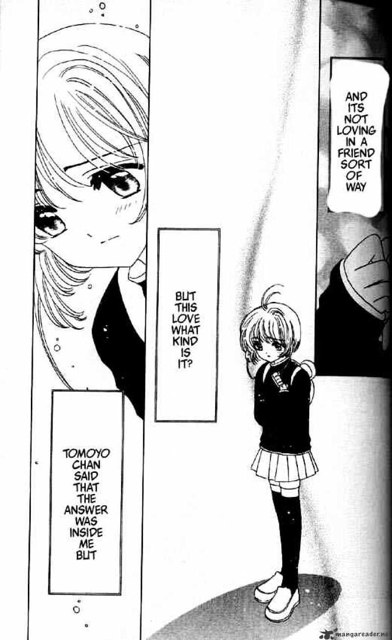 Cardcaptor Sakura - Chapter 47