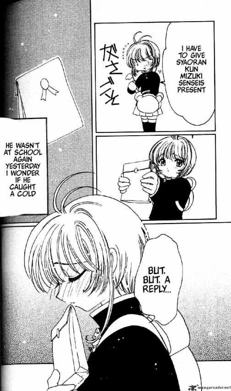 Cardcaptor Sakura - Chapter 47