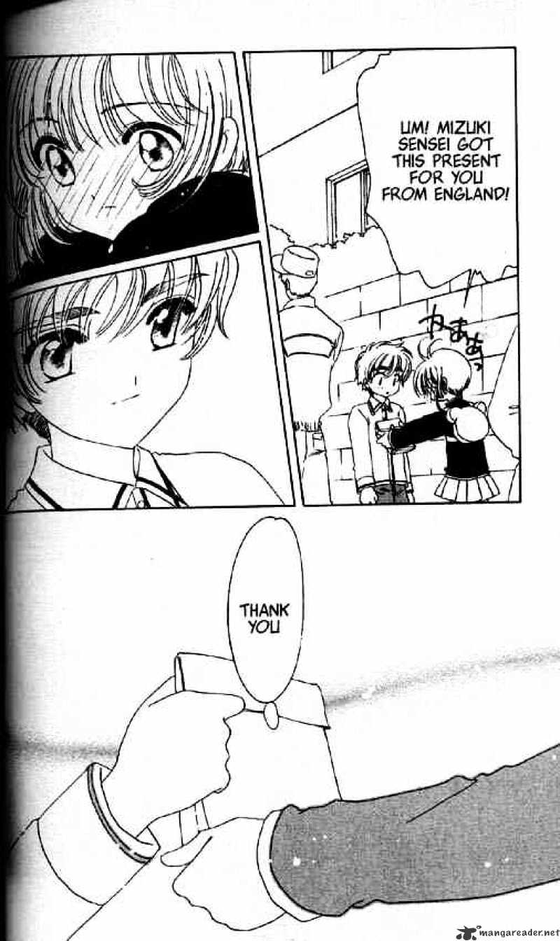 Cardcaptor Sakura - Chapter 47