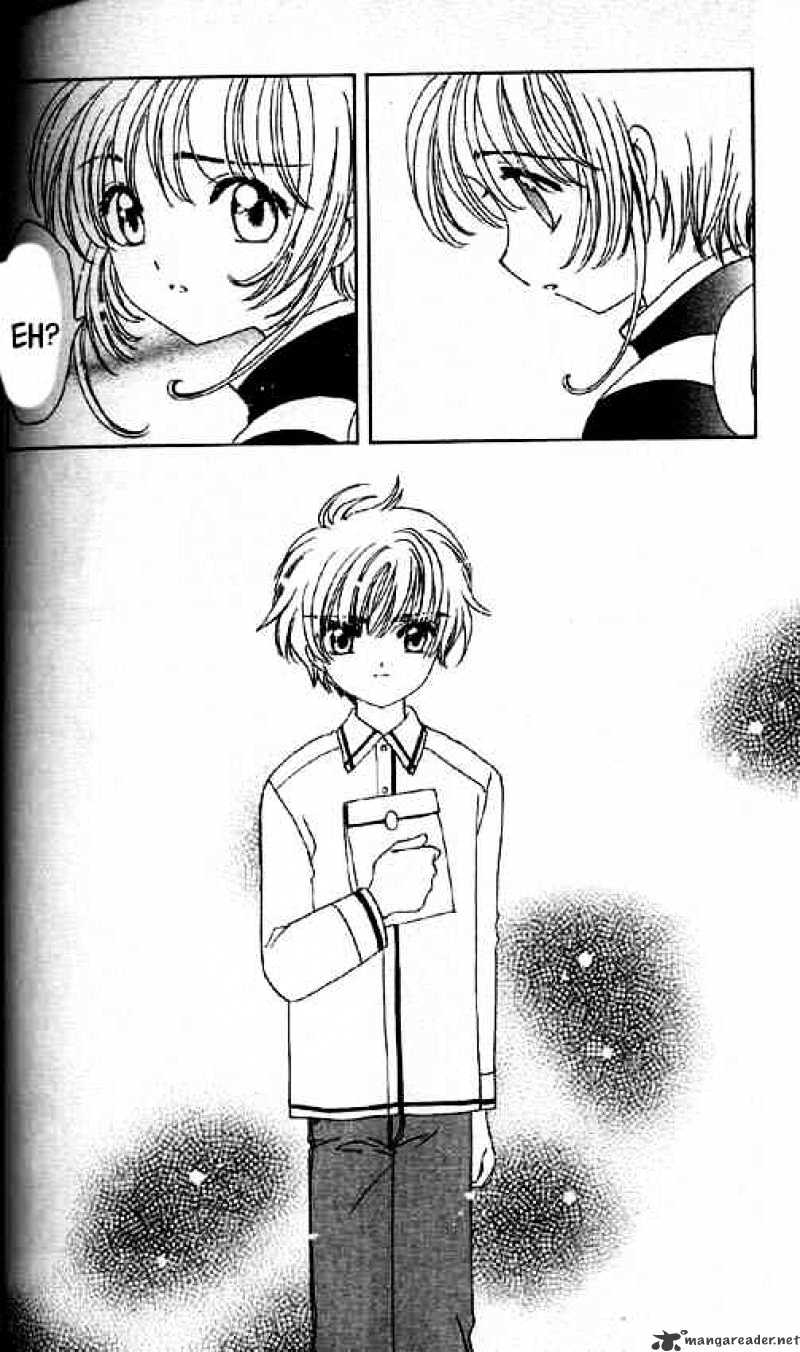 Cardcaptor Sakura - Chapter 47