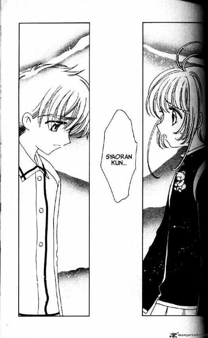 Cardcaptor Sakura - Chapter 47