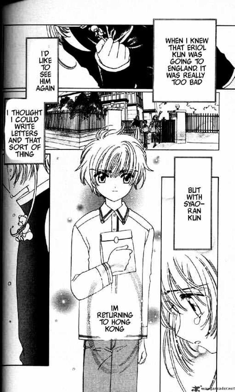 Cardcaptor Sakura - Chapter 47