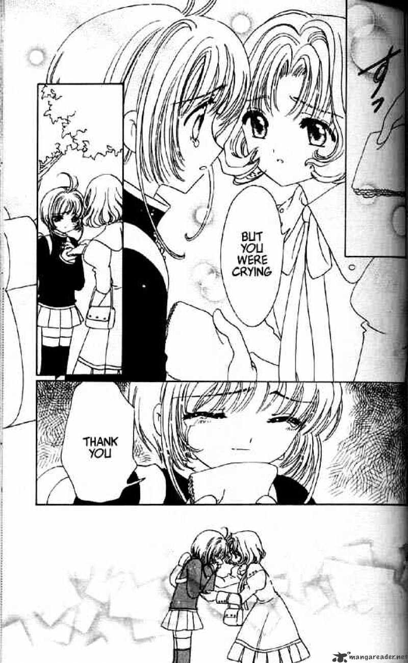 Cardcaptor Sakura - Chapter 47