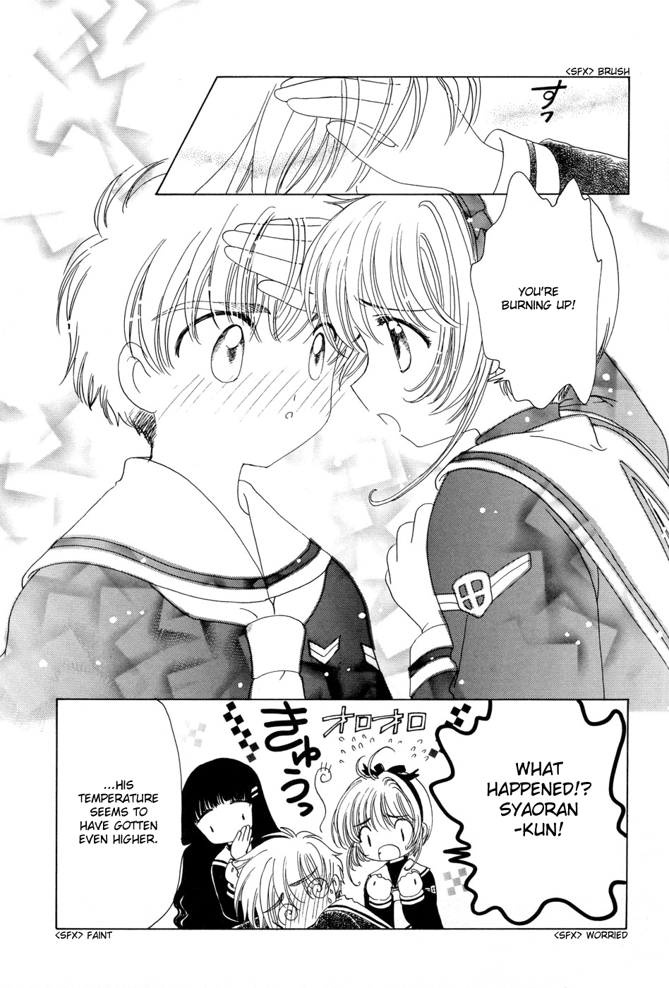 Cardcaptor Sakura - Chapter 50.6: Illustration Collection Special 2