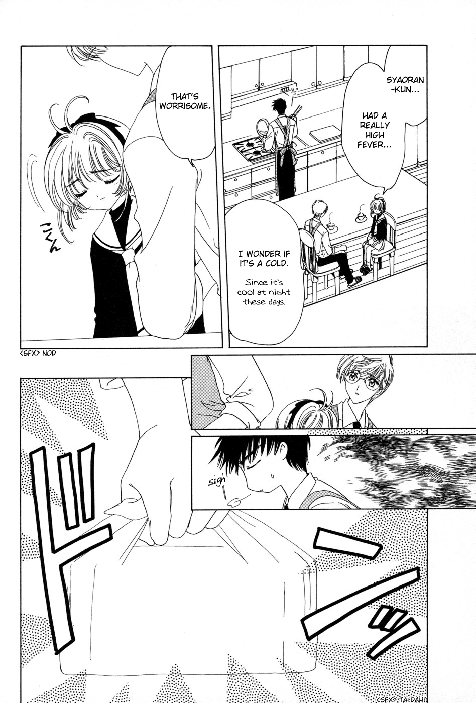 Cardcaptor Sakura - Chapter 50.6: Illustration Collection Special 2