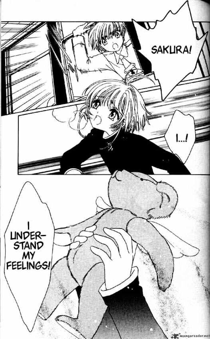 Cardcaptor Sakura - Chapter 48