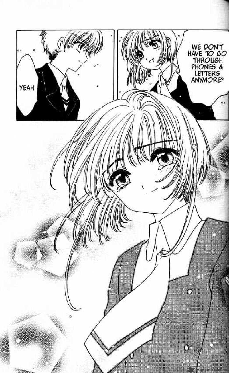 Cardcaptor Sakura - Chapter 48