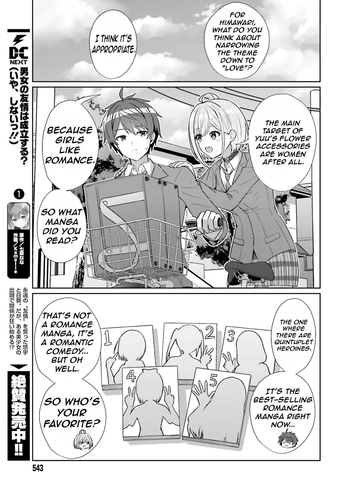 Danjo No Yujou Wa Seiritsu Suru? (Iya, Shinai!!) - Chapter 9