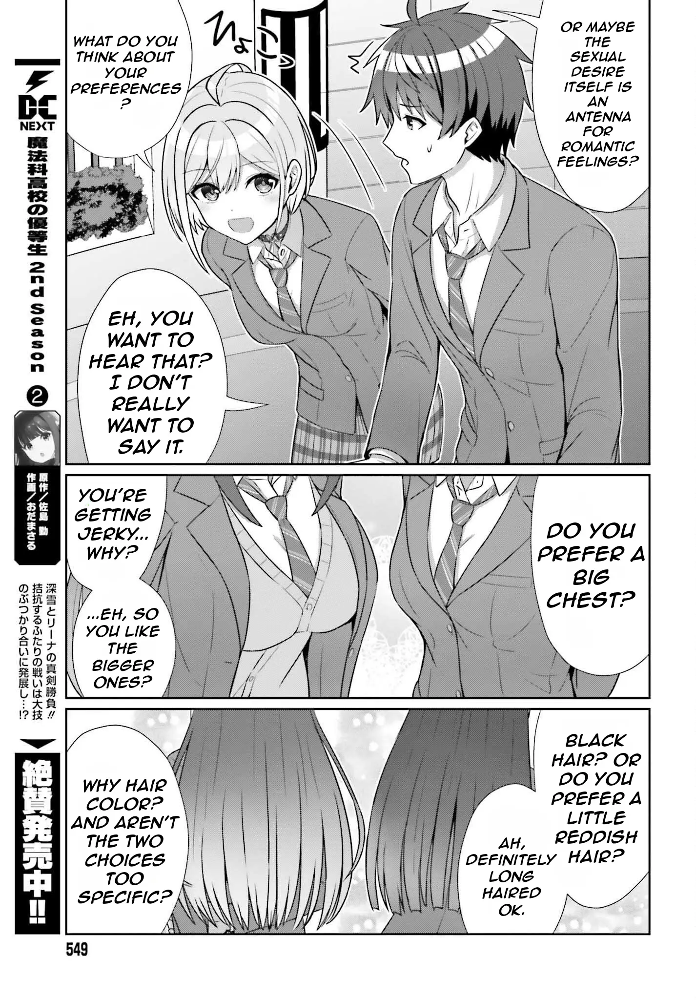 Danjo No Yujou Wa Seiritsu Suru? (Iya, Shinai!!) - Chapter 9