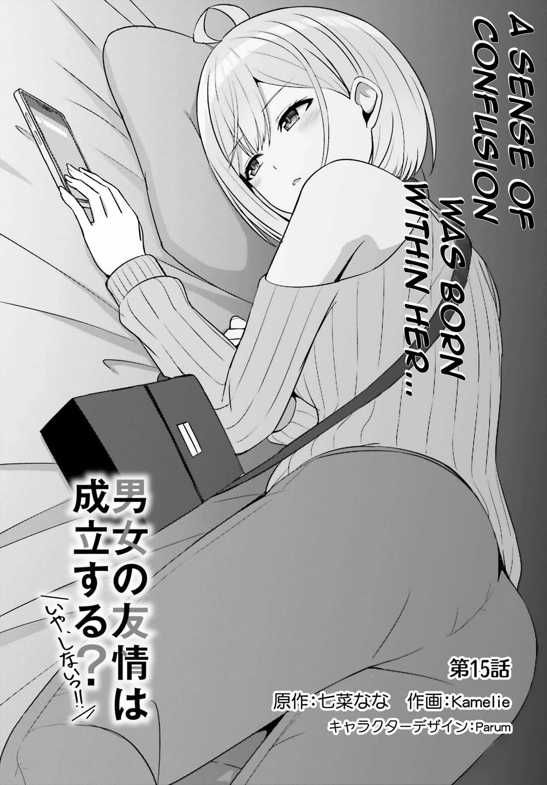 Danjo No Yujou Wa Seiritsu Suru? (Iya, Shinai!!) - Chapter 15