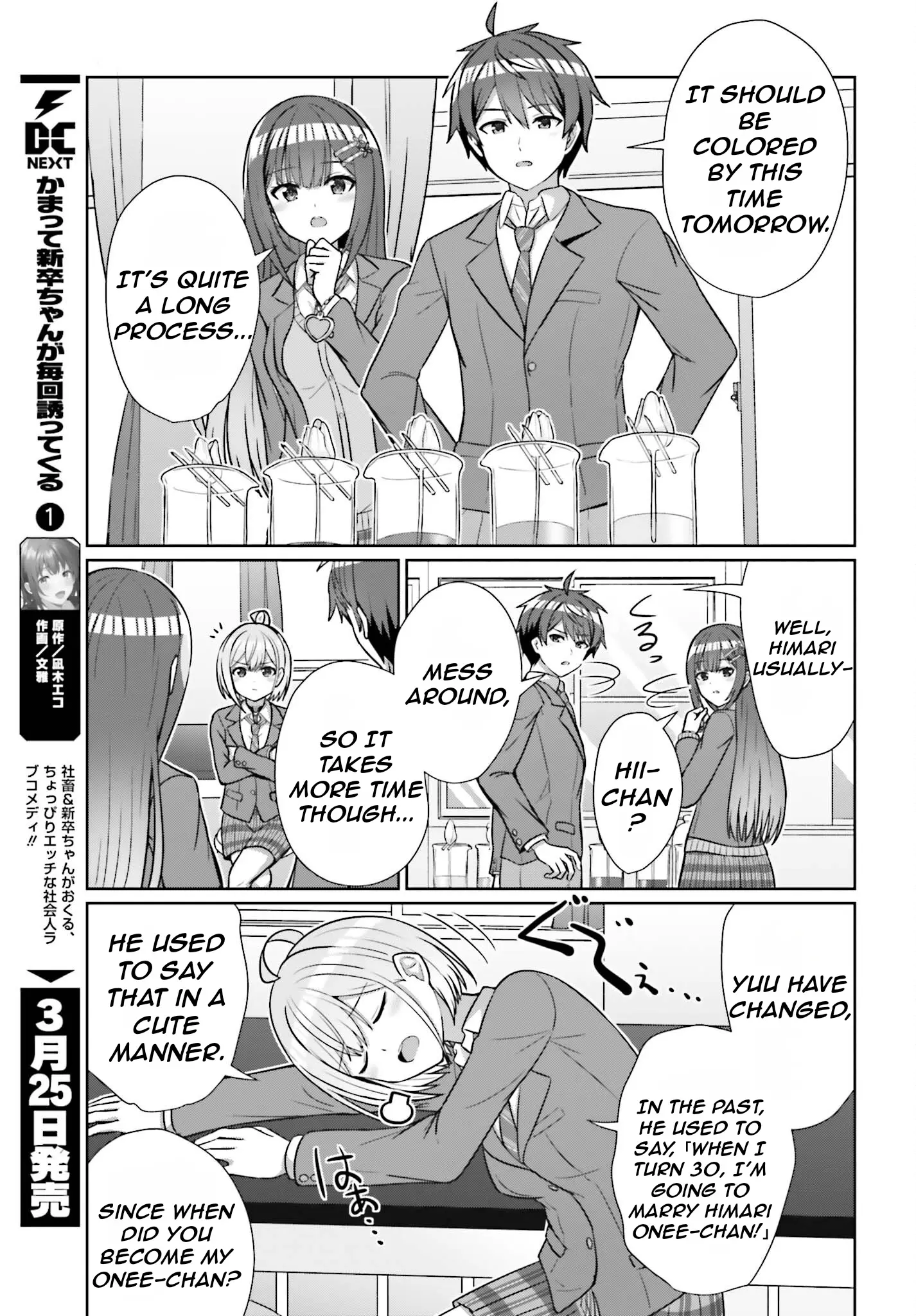 Danjo No Yujou Wa Seiritsu Suru? (Iya, Shinai!!) - Vol.3 Chapter 16