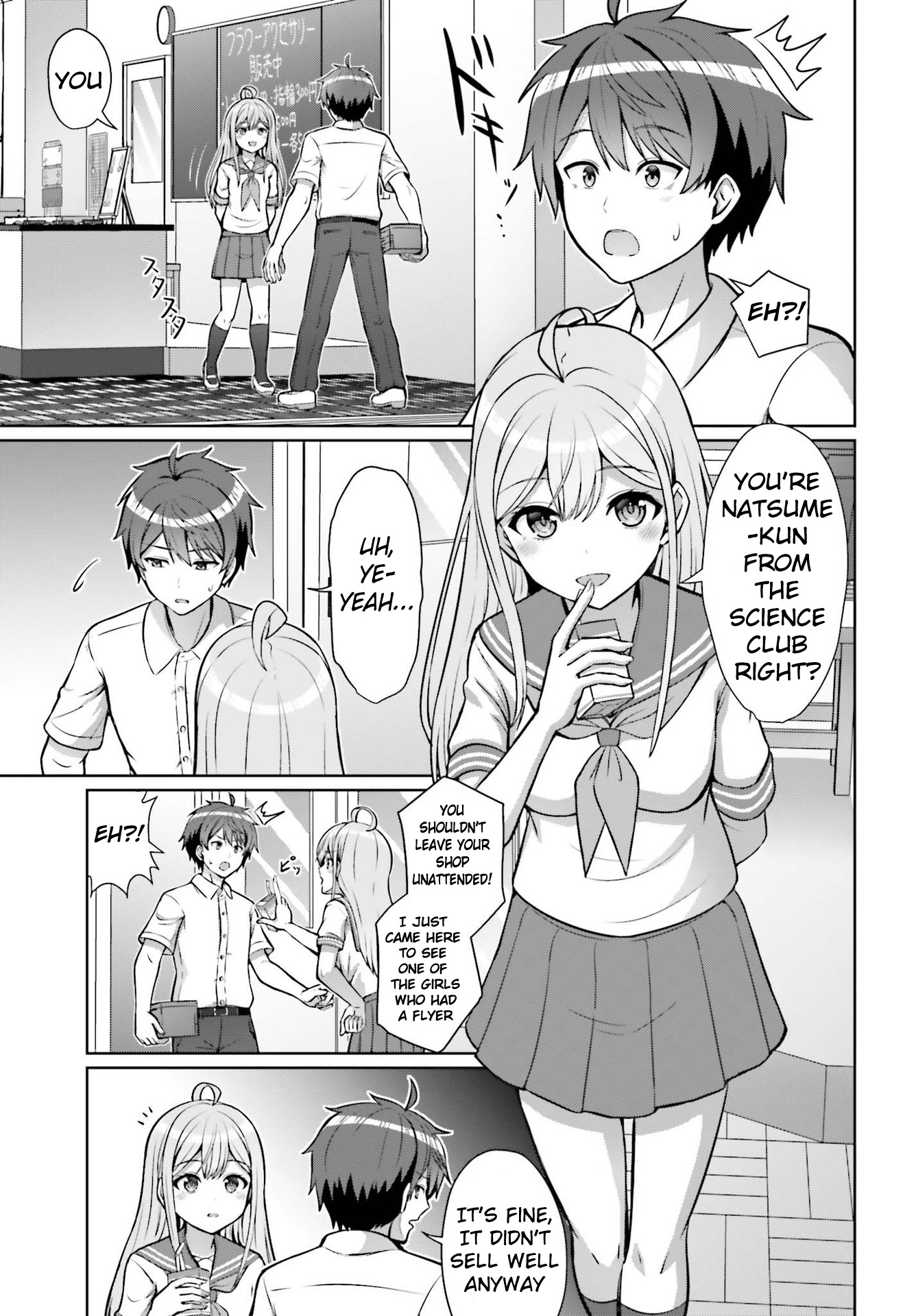 Danjo No Yujou Wa Seiritsu Suru? (Iya, Shinai!!) - Chapter 1