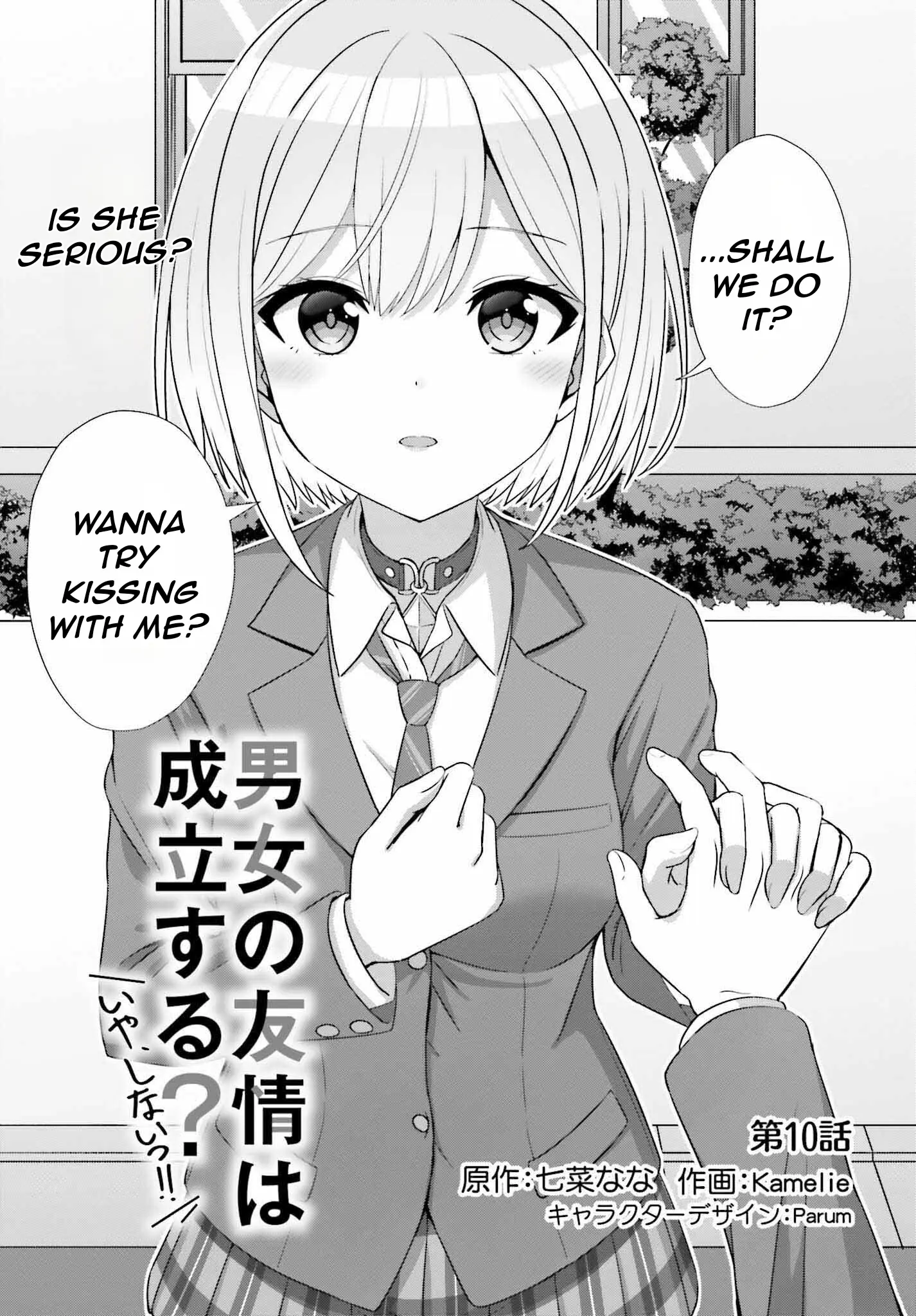 Danjo No Yujou Wa Seiritsu Suru? (Iya, Shinai!!) - Chapter 10