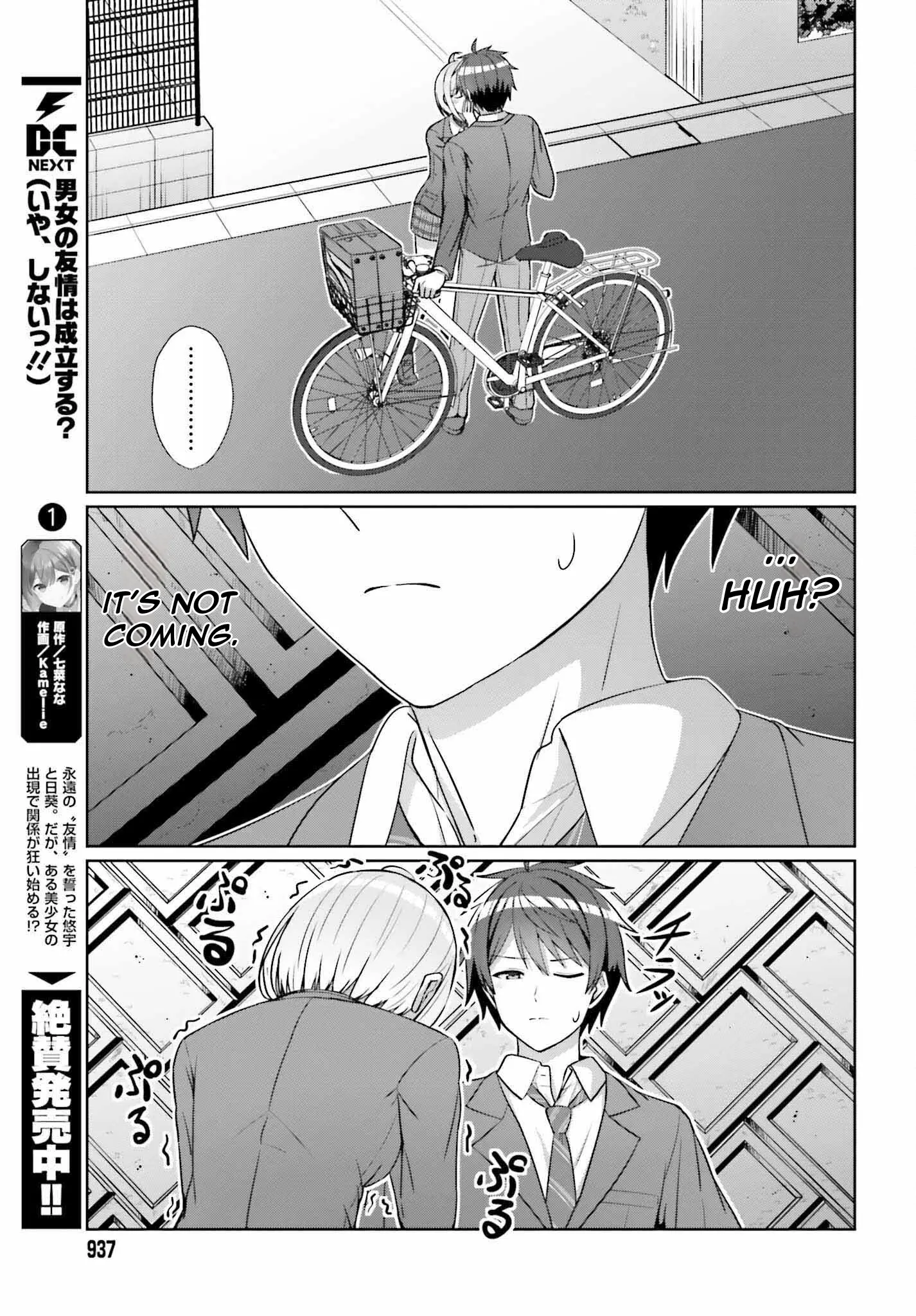 Danjo No Yujou Wa Seiritsu Suru? (Iya, Shinai!!) - Chapter 10