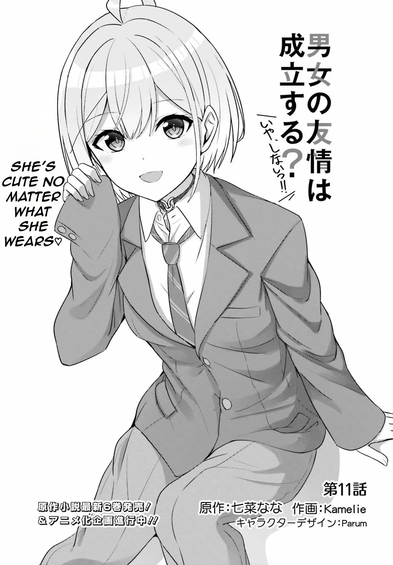 Danjo No Yujou Wa Seiritsu Suru? (Iya, Shinai!!) - Chapter 11