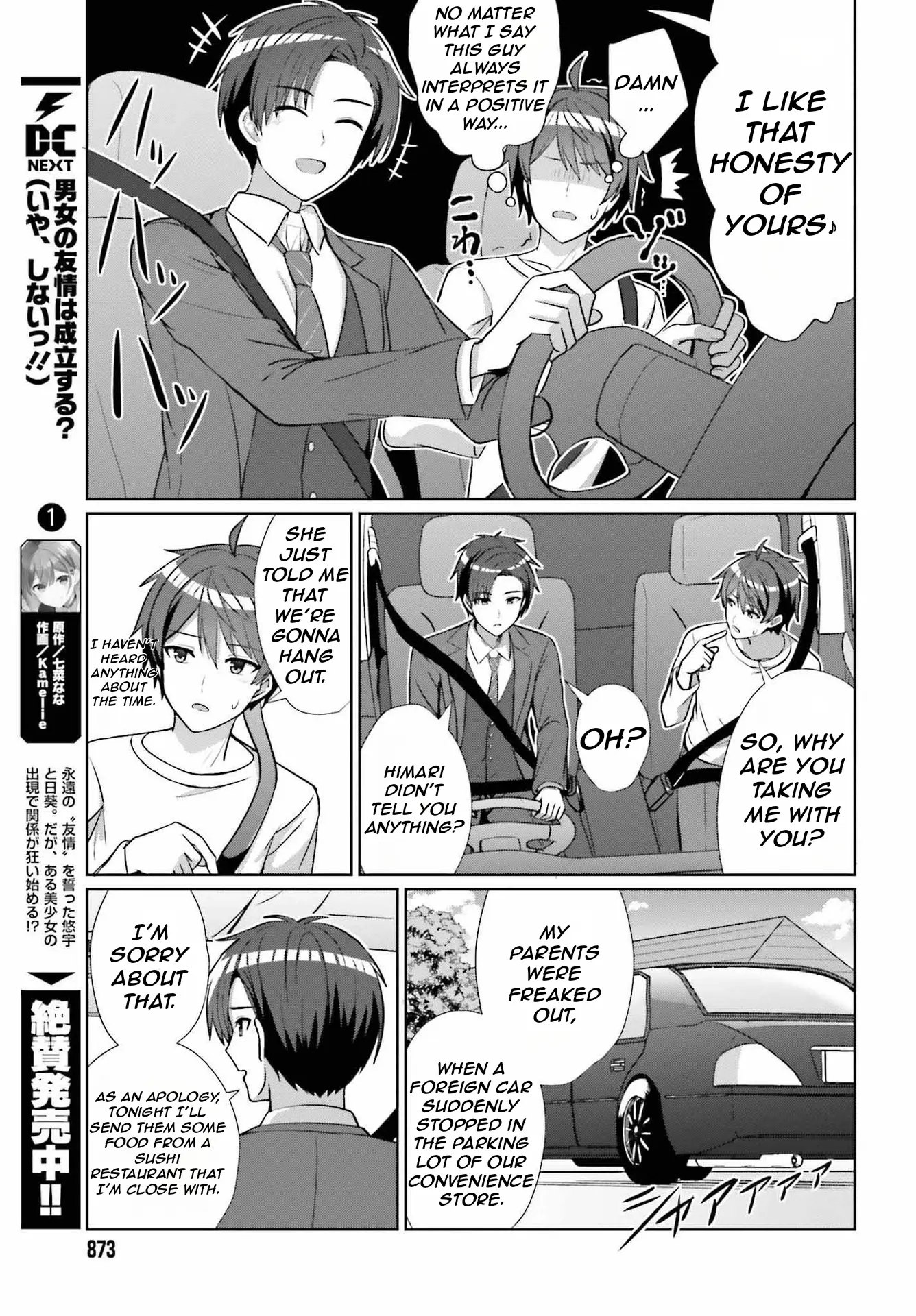 Danjo No Yujou Wa Seiritsu Suru? (Iya, Shinai!!) - Chapter 11