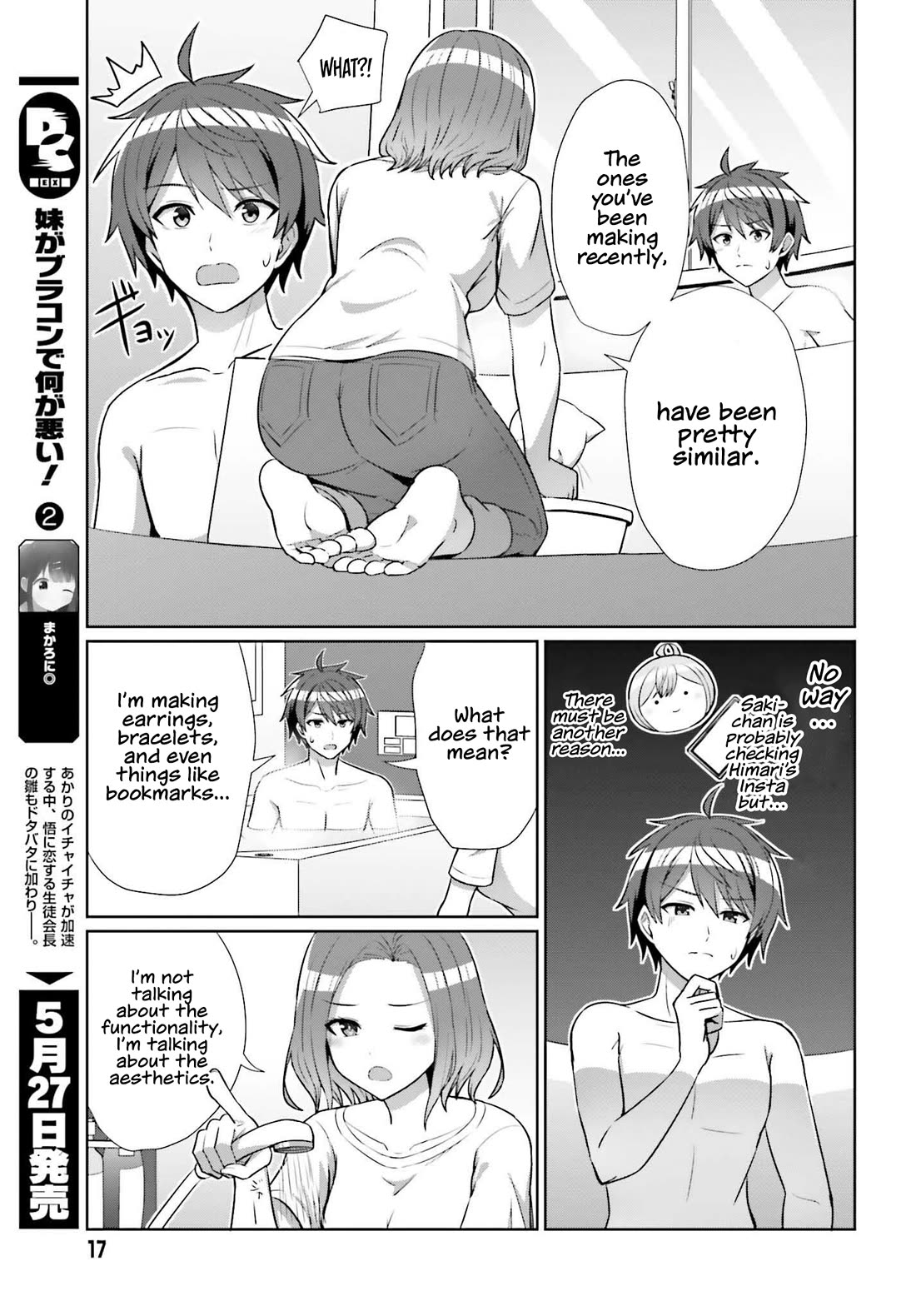 Danjo No Yujou Wa Seiritsu Suru? (Iya, Shinai!!) - Chapter 8