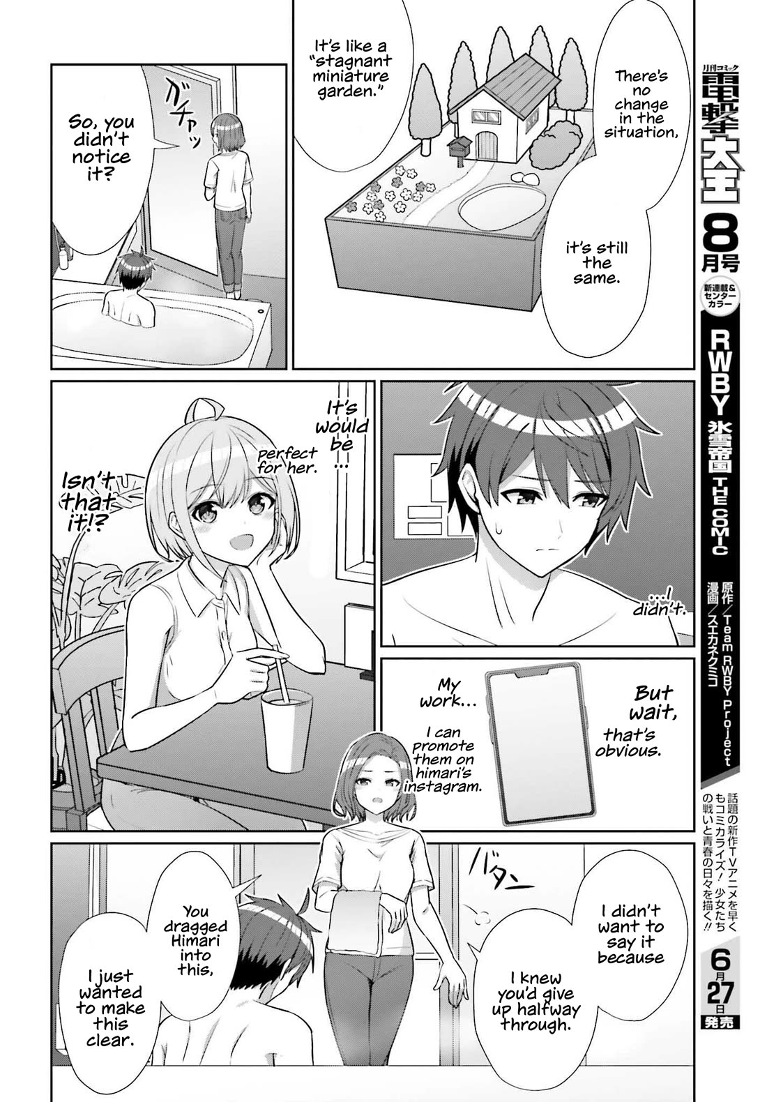 Danjo No Yujou Wa Seiritsu Suru? (Iya, Shinai!!) - Chapter 8