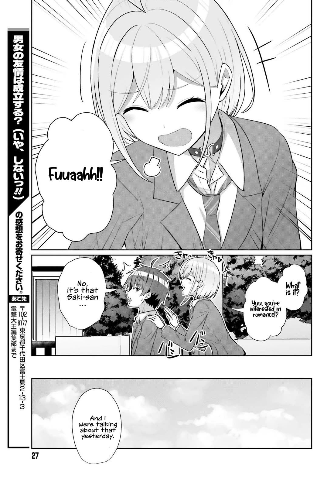 Danjo No Yujou Wa Seiritsu Suru? (Iya, Shinai!!) - Chapter 8