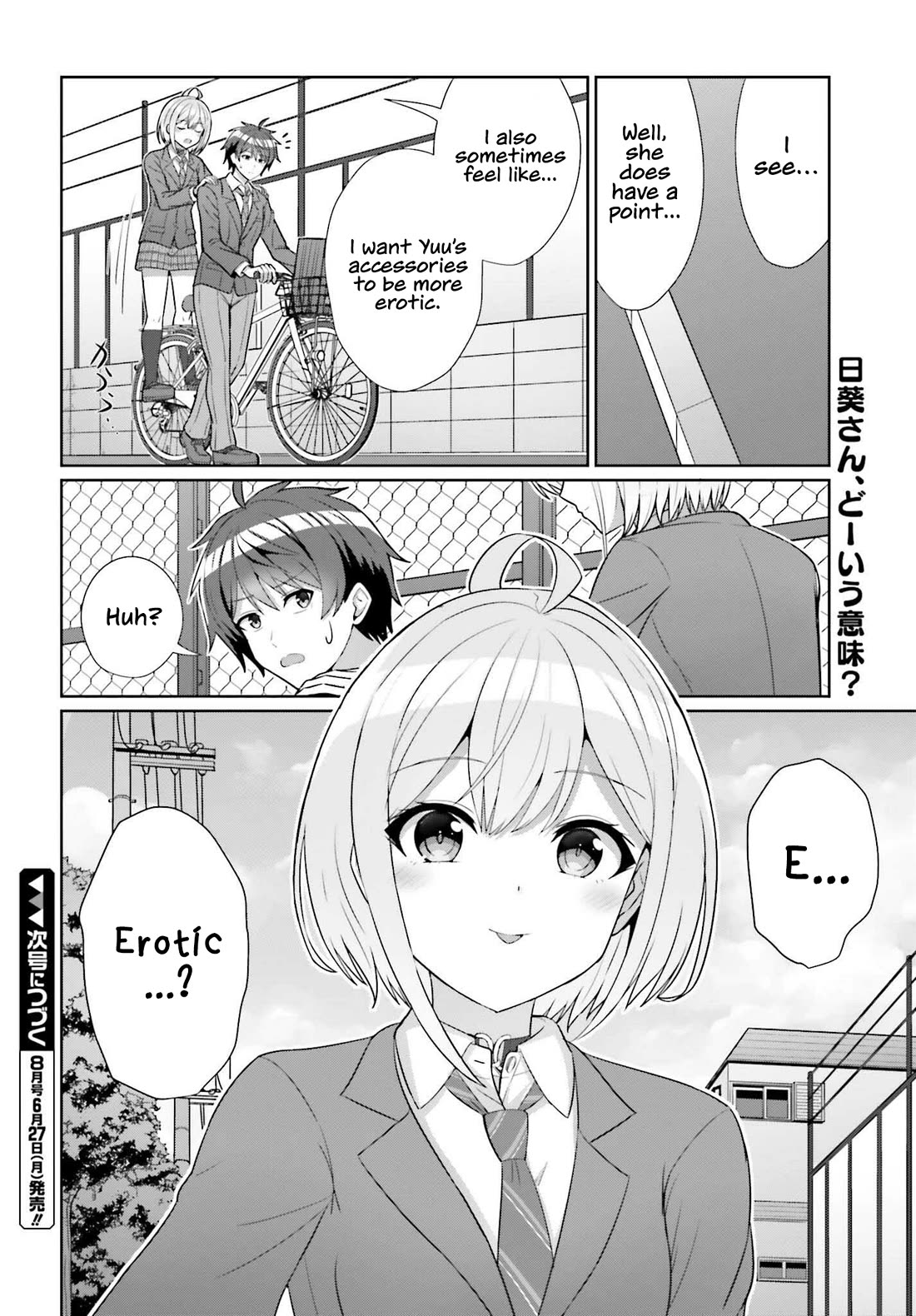 Danjo No Yujou Wa Seiritsu Suru? (Iya, Shinai!!) - Chapter 8