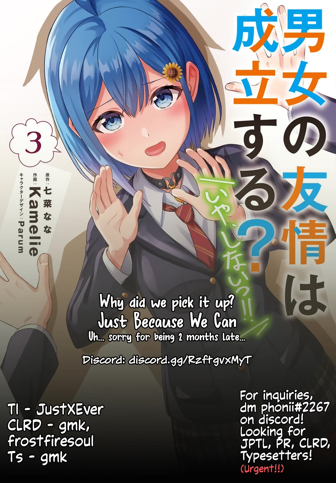 Danjo No Yujou Wa Seiritsu Suru? (Iya, Shinai!!) - Chapter 8