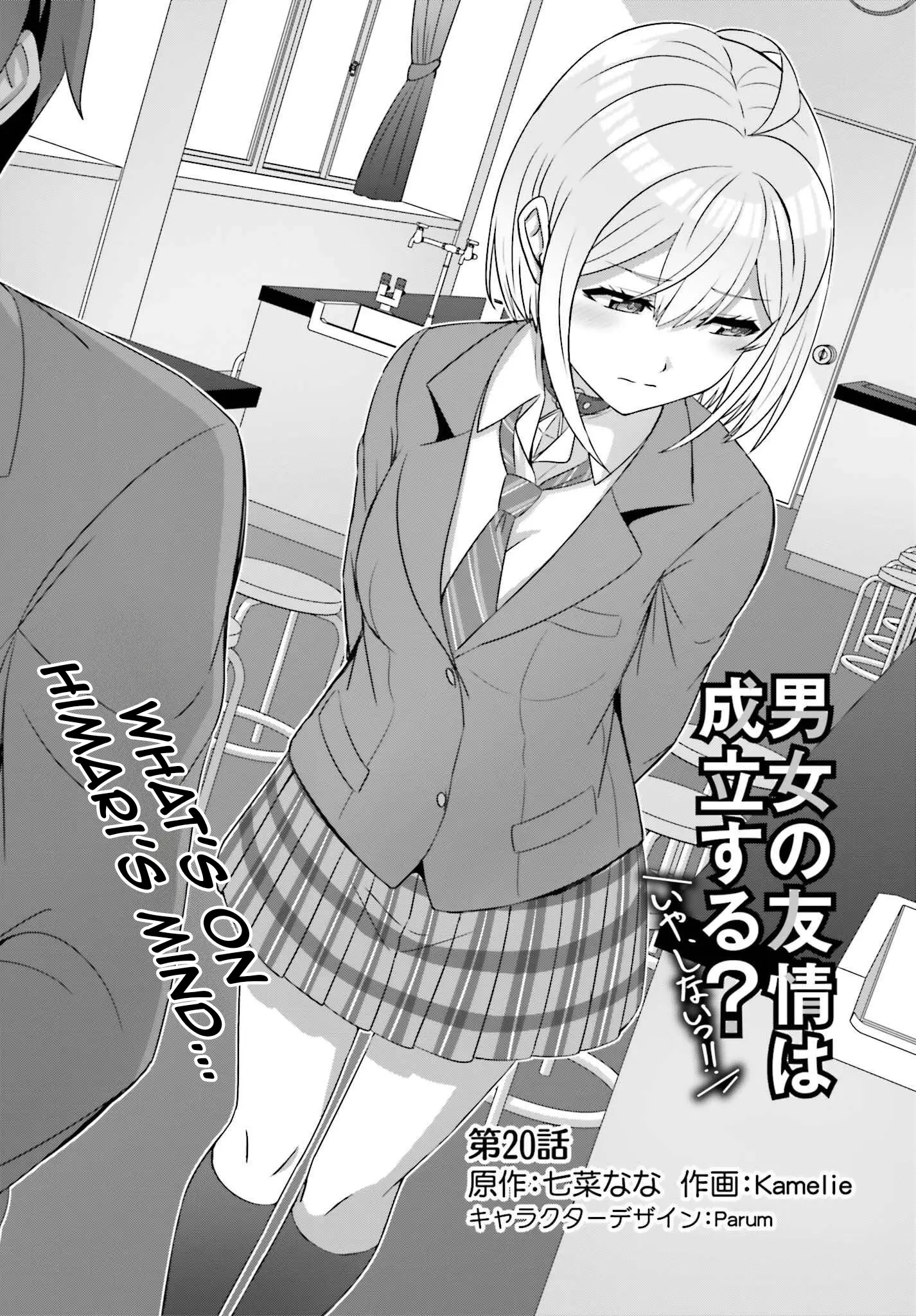 Danjo No Yujou Wa Seiritsu Suru? (Iya, Shinai!!) - Vol.3 Chapter 20