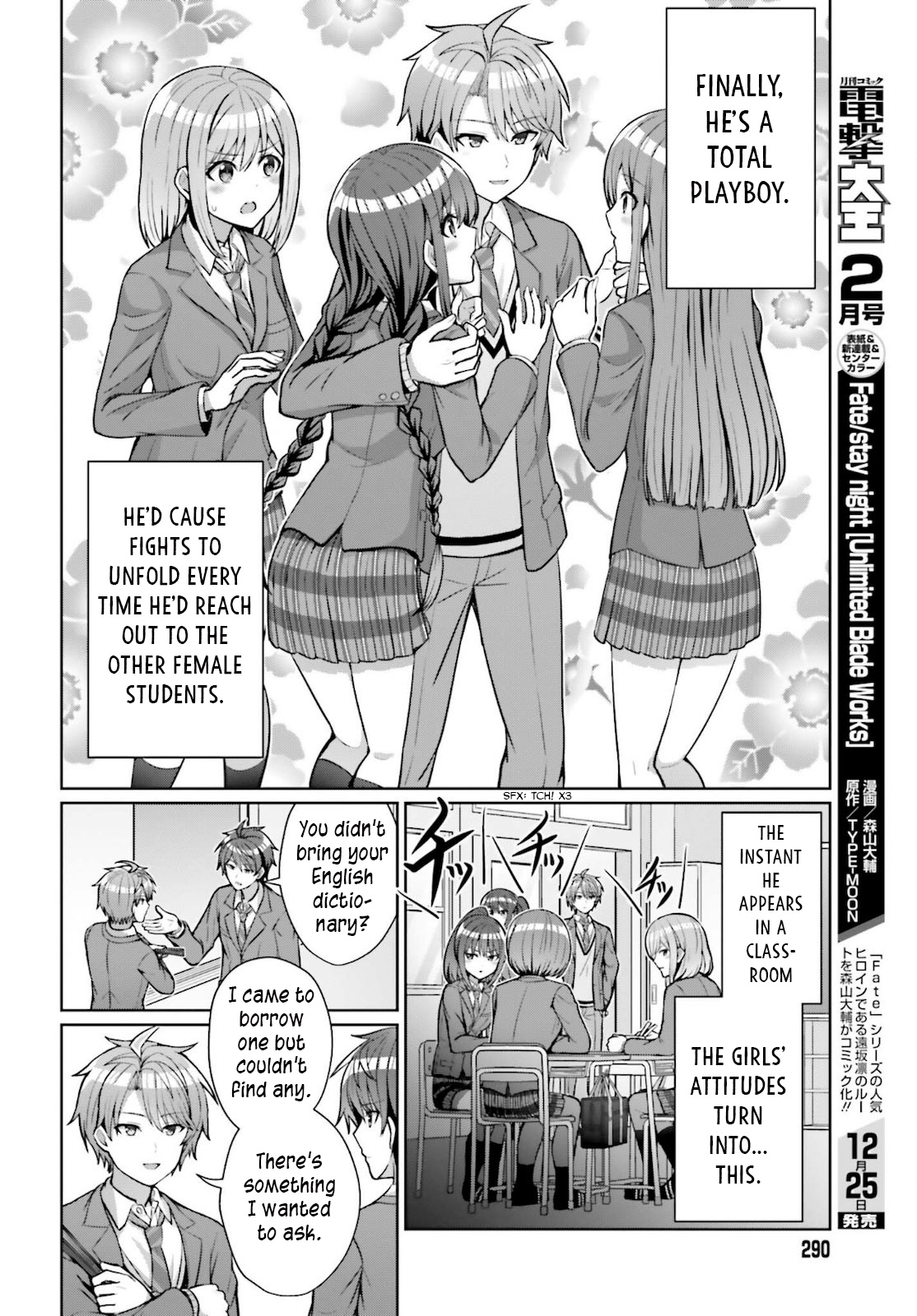 Danjo No Yujou Wa Seiritsu Suru? (Iya, Shinai!!) - Chapter 4