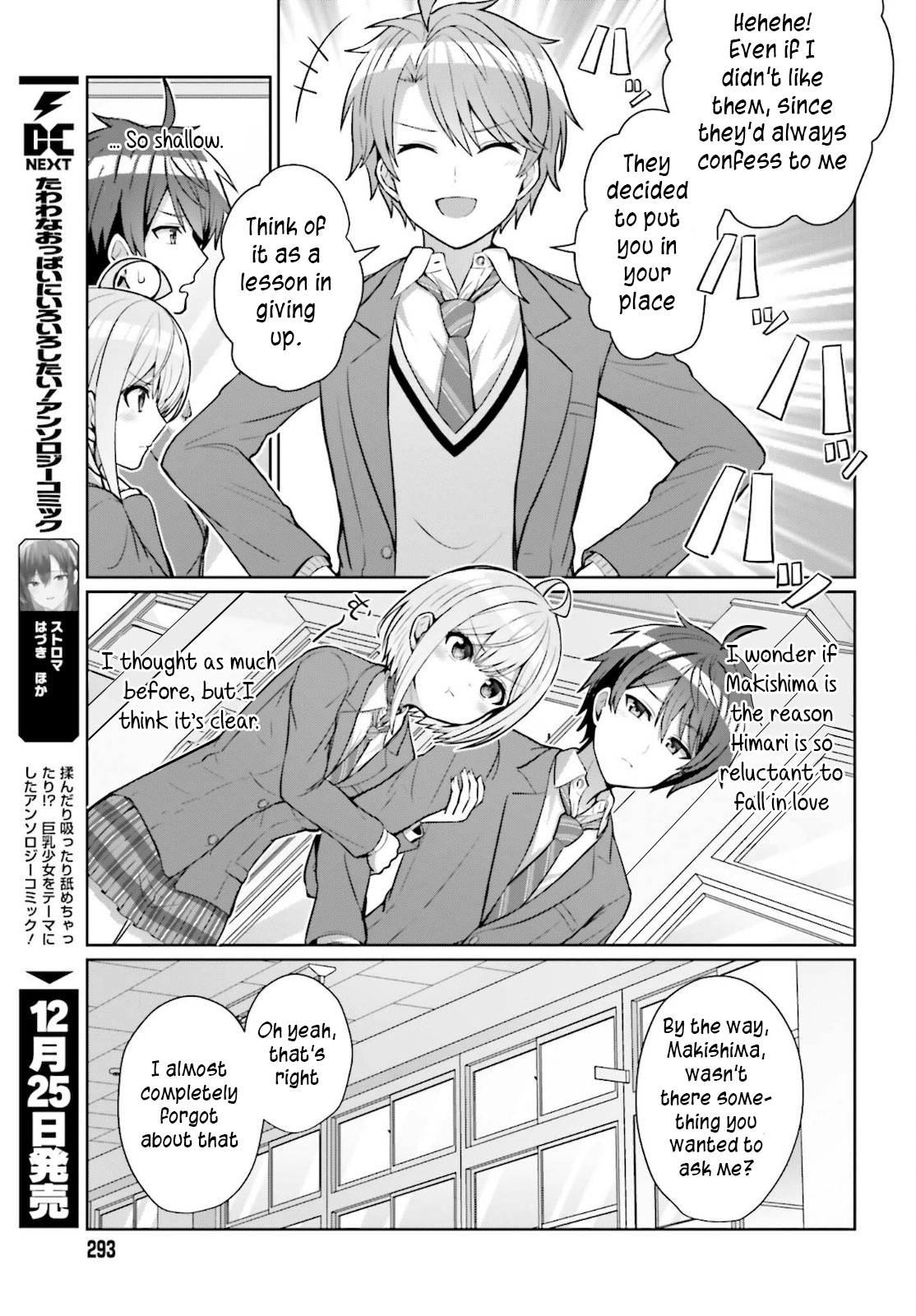 Danjo No Yujou Wa Seiritsu Suru? (Iya, Shinai!!) - Chapter 4