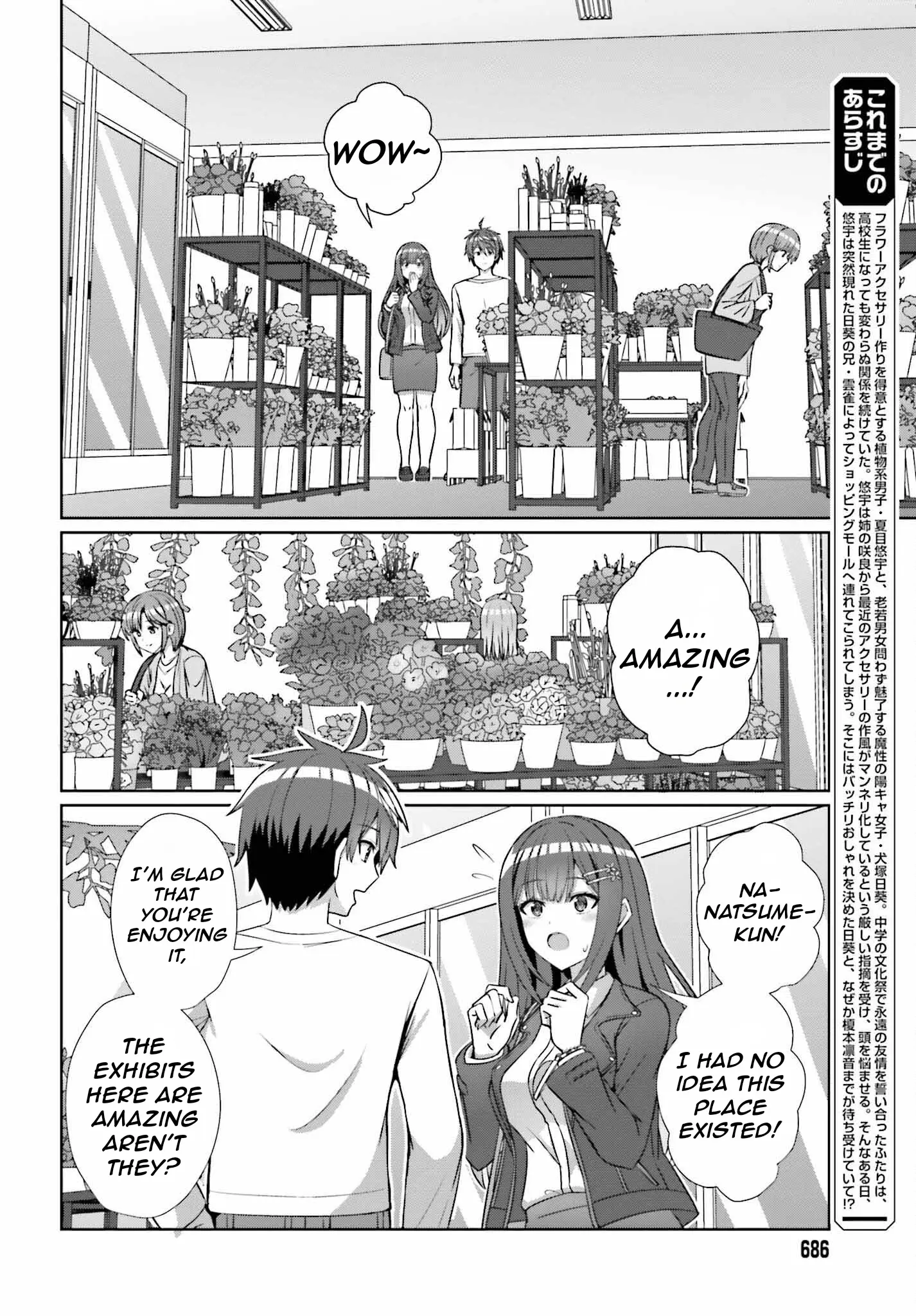 Danjo No Yujou Wa Seiritsu Suru? (Iya, Shinai!!) - Chapter 13