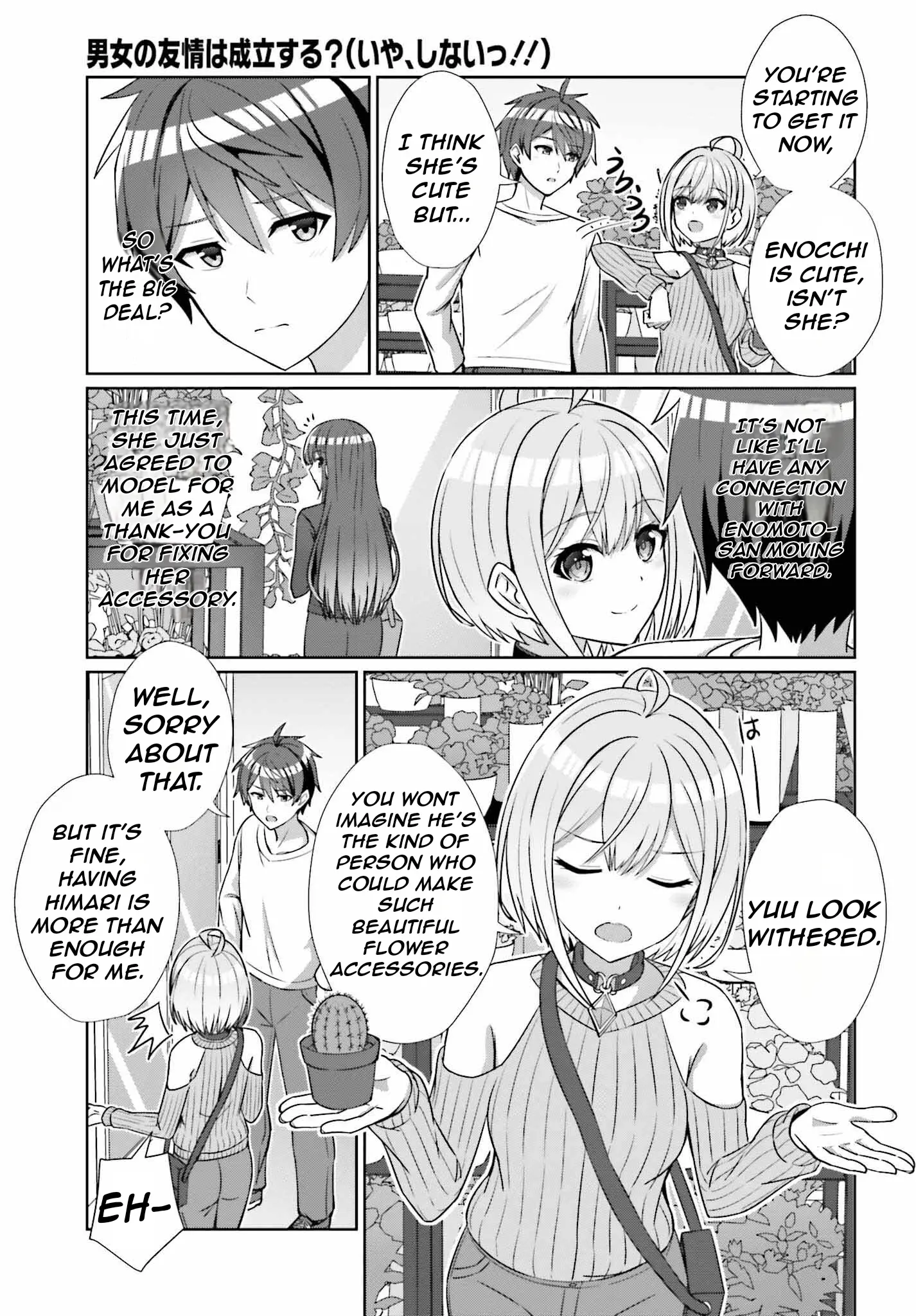 Danjo No Yujou Wa Seiritsu Suru? (Iya, Shinai!!) - Chapter 13