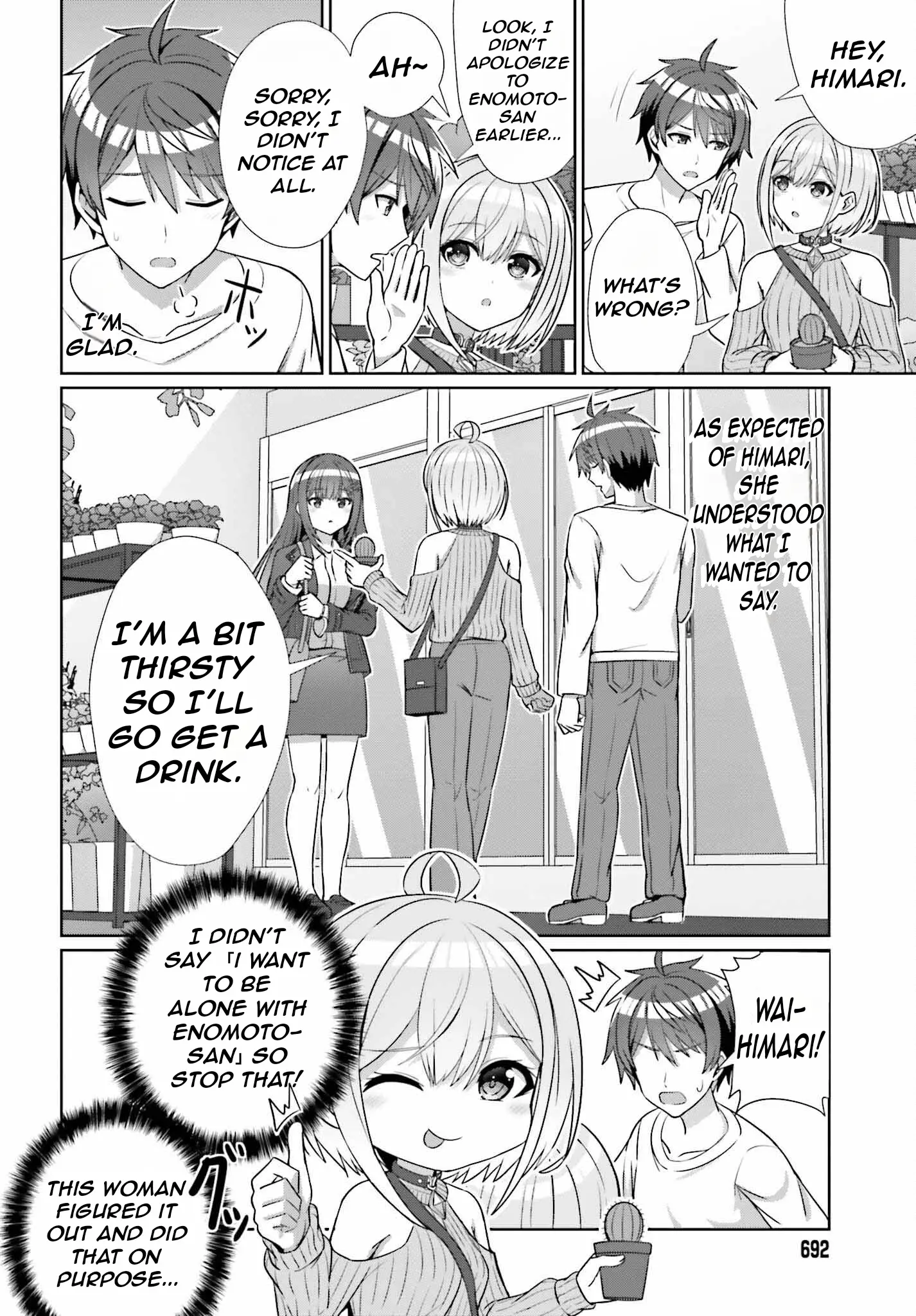 Danjo No Yujou Wa Seiritsu Suru? (Iya, Shinai!!) - Chapter 13