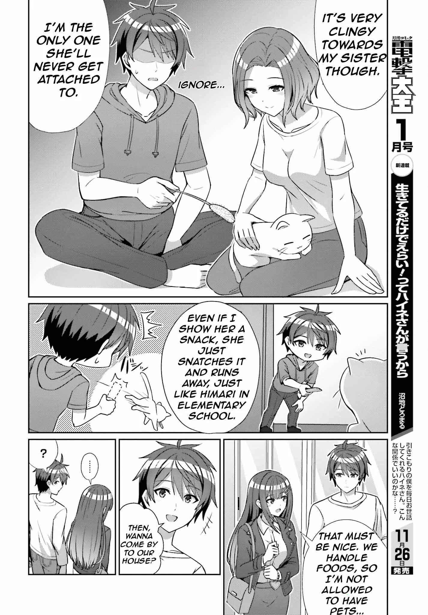 Danjo No Yujou Wa Seiritsu Suru? (Iya, Shinai!!) - Chapter 13