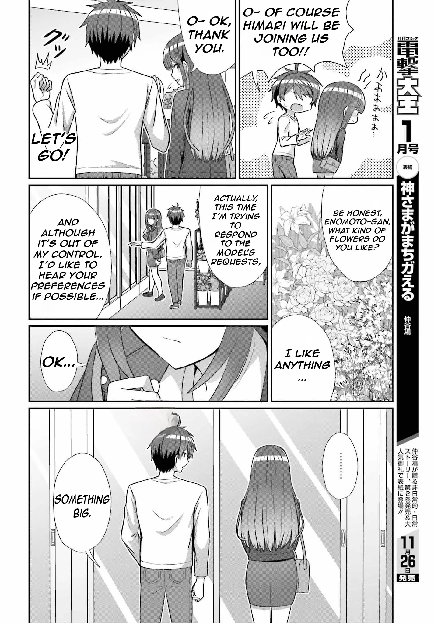 Danjo No Yujou Wa Seiritsu Suru? (Iya, Shinai!!) - Chapter 13