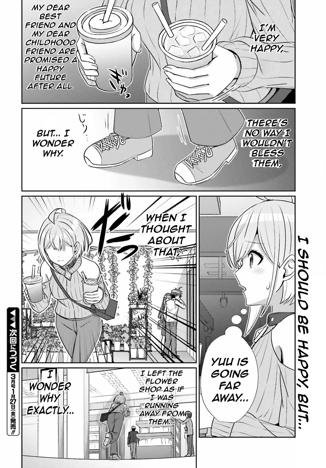 Danjo No Yujou Wa Seiritsu Suru? (Iya, Shinai!!) - Chapter 14