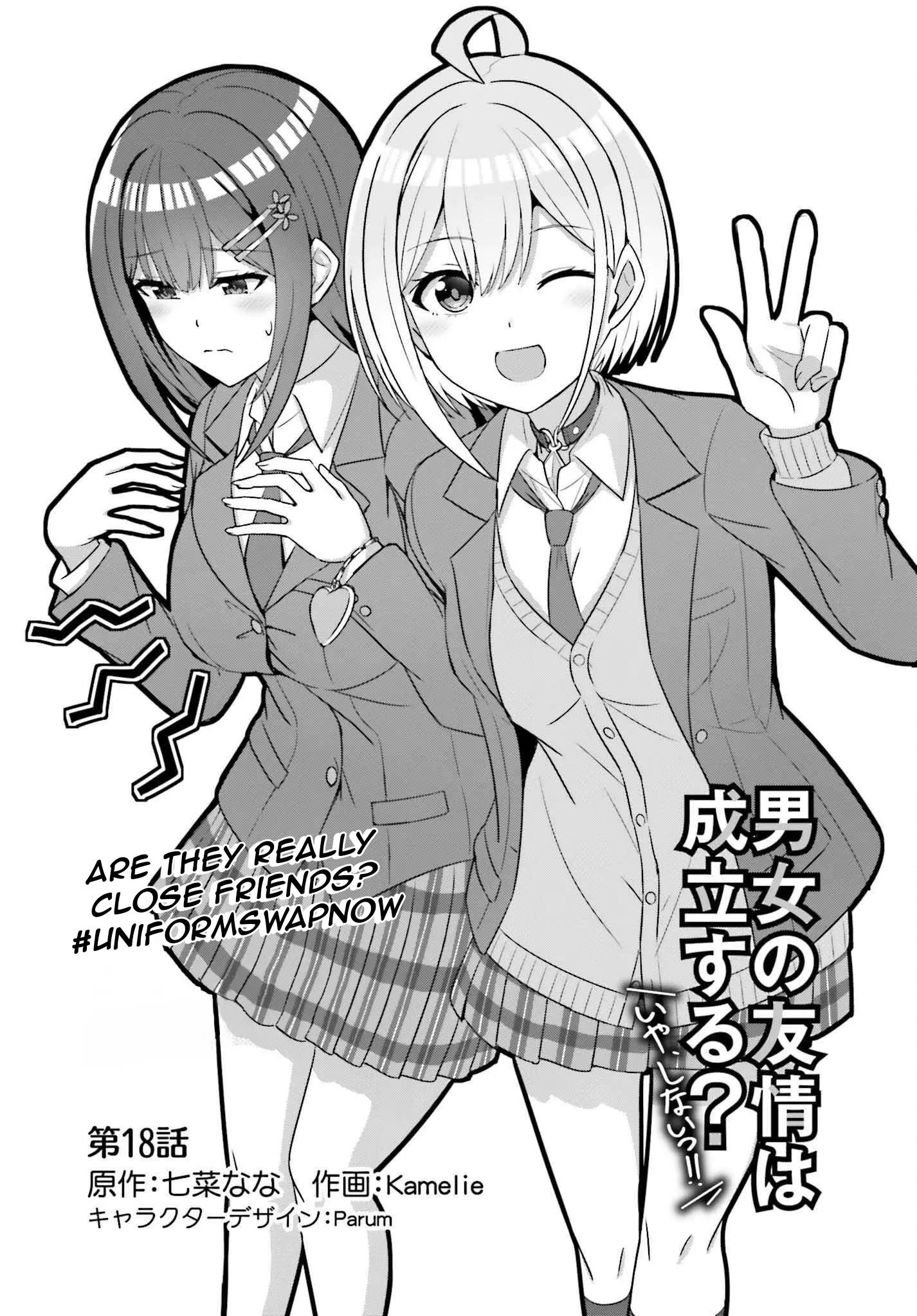 Danjo No Yujou Wa Seiritsu Suru? (Iya, Shinai!!) - Vol.3 Chapter 18