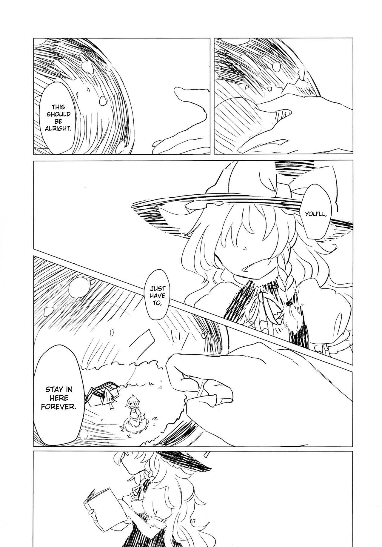 Touhou - Aru Majo No Gensou (Doujinshi) - Chapter 8: A Certain Witch's Fantasies