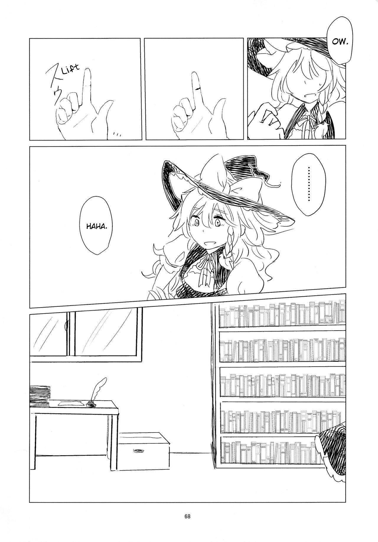 Touhou - Aru Majo No Gensou (Doujinshi) - Chapter 8: A Certain Witch's Fantasies