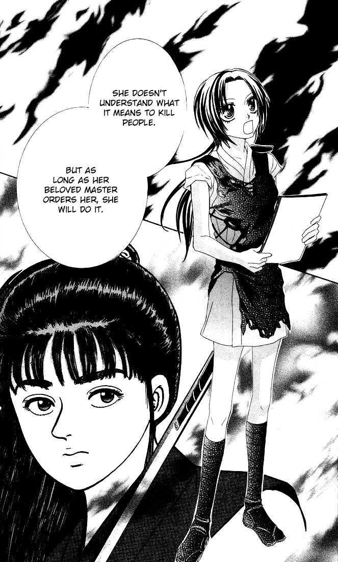 Ueto Aya Monogatari - Vol.1 Chapter 2