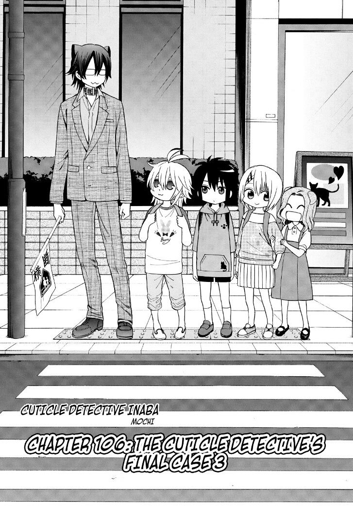 Cuticle Tantei Inaba - Vol.1 Chapter 106