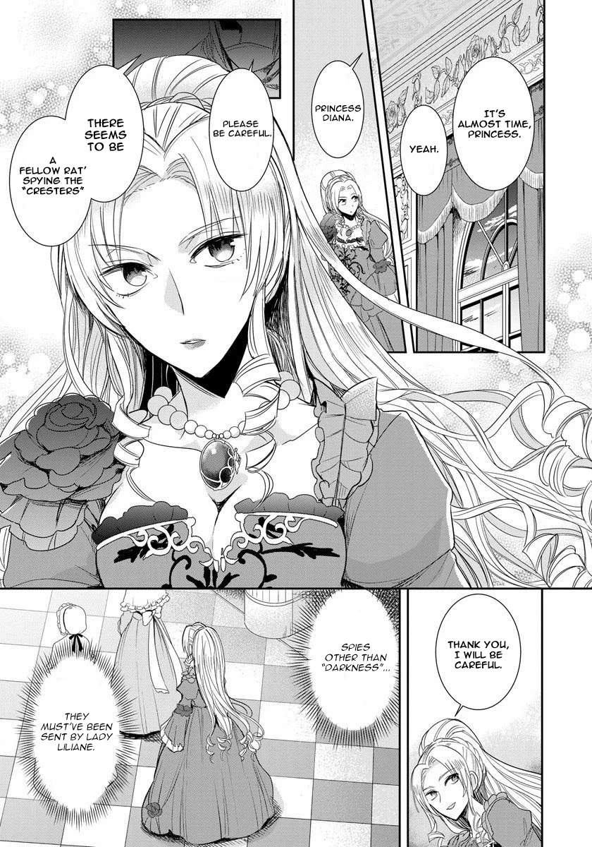 The Inner Palace Tale Of A Villainess Noble Girl - Chapter 3