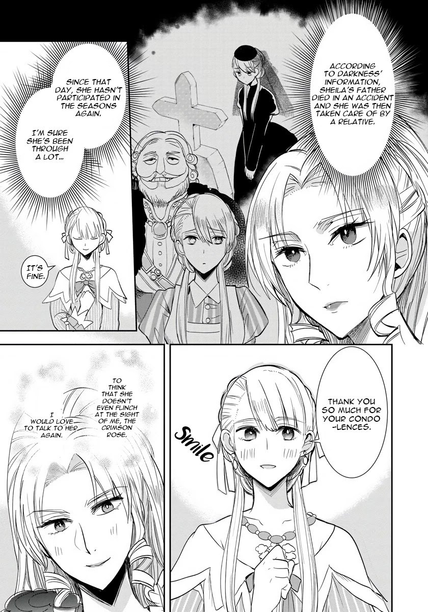 The Inner Palace Tale Of A Villainess Noble Girl - Chapter 4