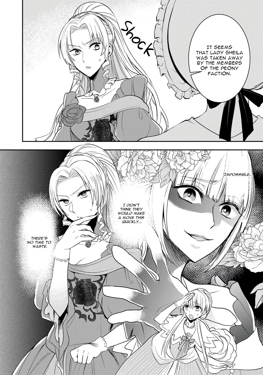 The Inner Palace Tale Of A Villainess Noble Girl - Chapter 6