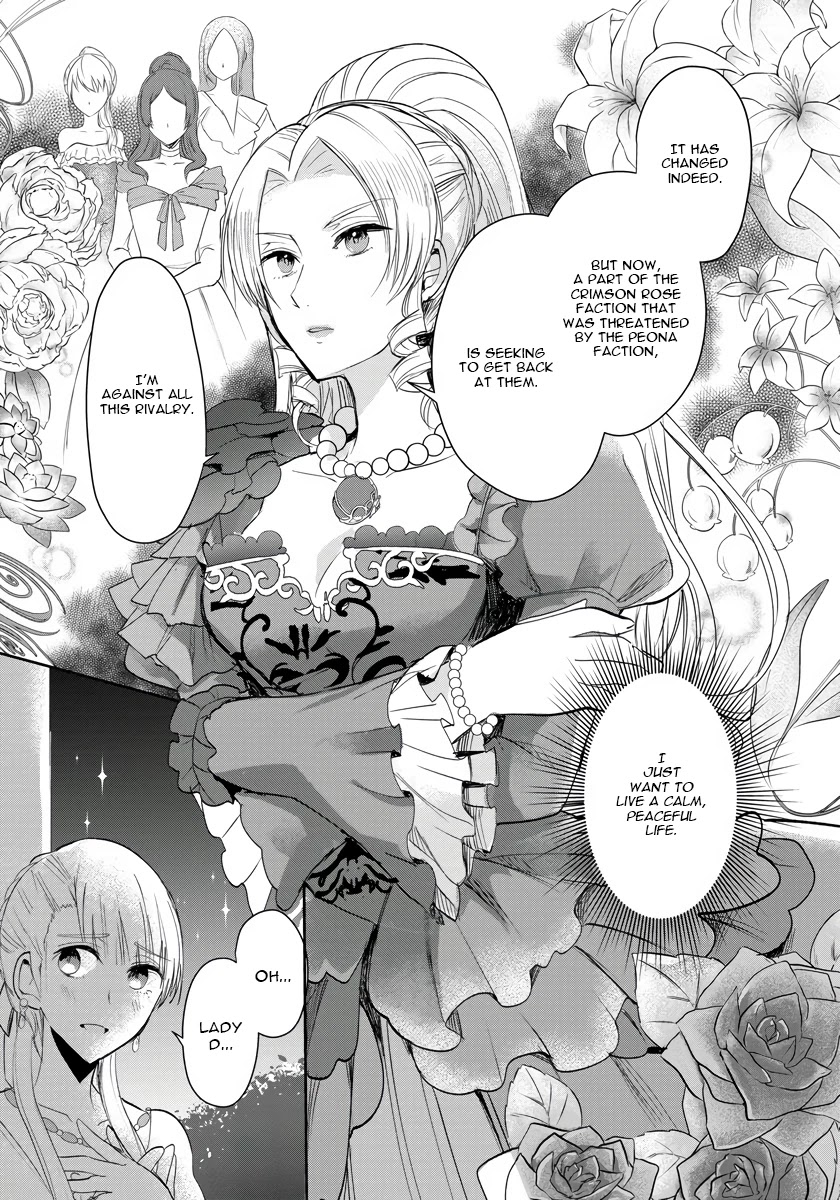 The Inner Palace Tale Of A Villainess Noble Girl - Chapter 5