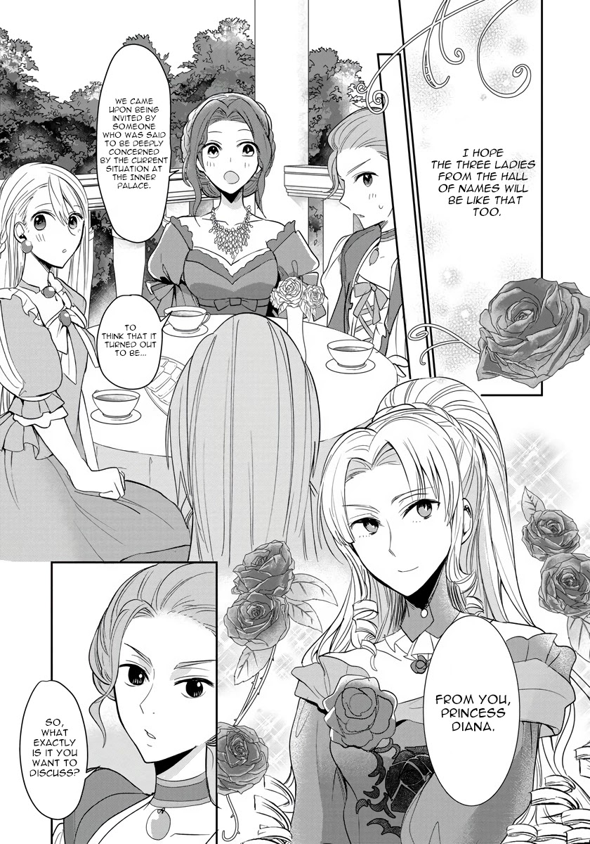 The Inner Palace Tale Of A Villainess Noble Girl - Chapter 5