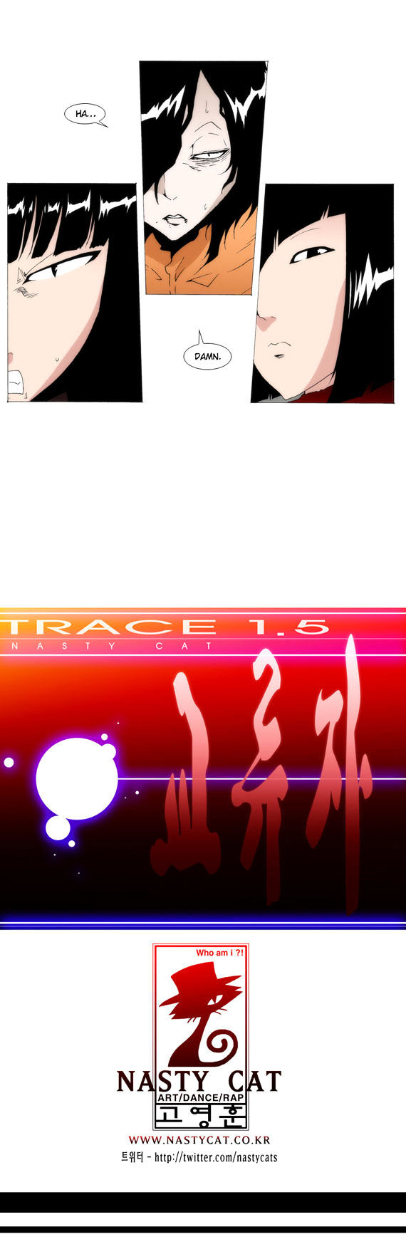 Trace 1.5 - Vol.1 Chapter 20