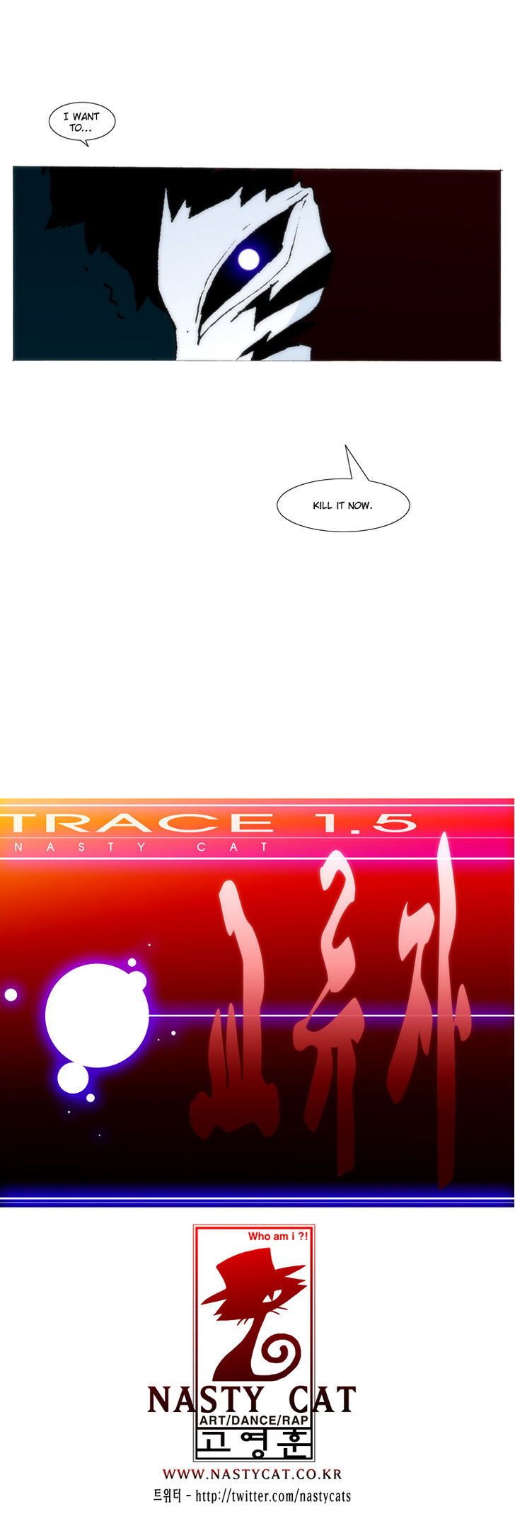 Trace 1.5 - Vol.1 Chapter 27