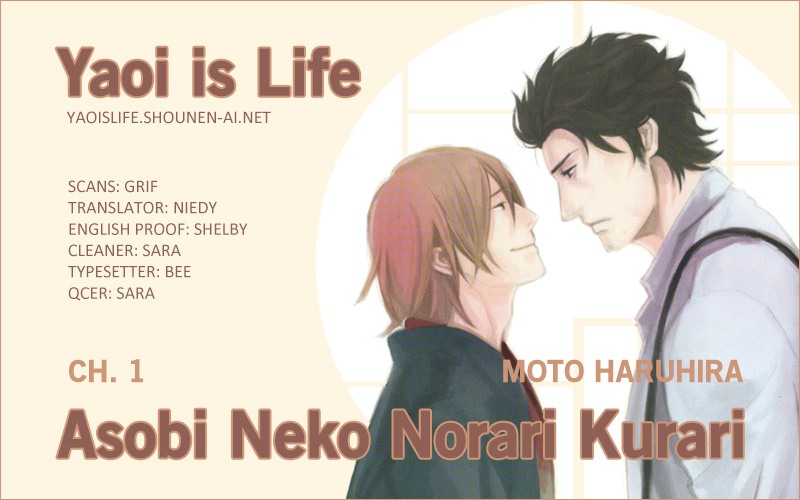 Asobi Neko Norari Kurari - Vol.1 Chapter 1