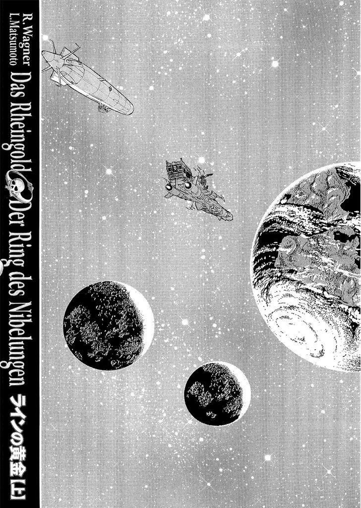 Nibelung No Yubiwa - Vol.1 Chapter 7 : Ring 7: Wotan, King Of The Gods