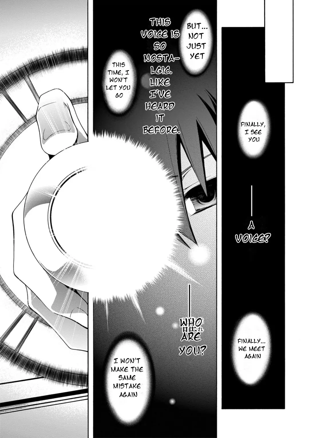 Date A Live - Dead End Tohka - Vol.1 Chapter 2: Spirit