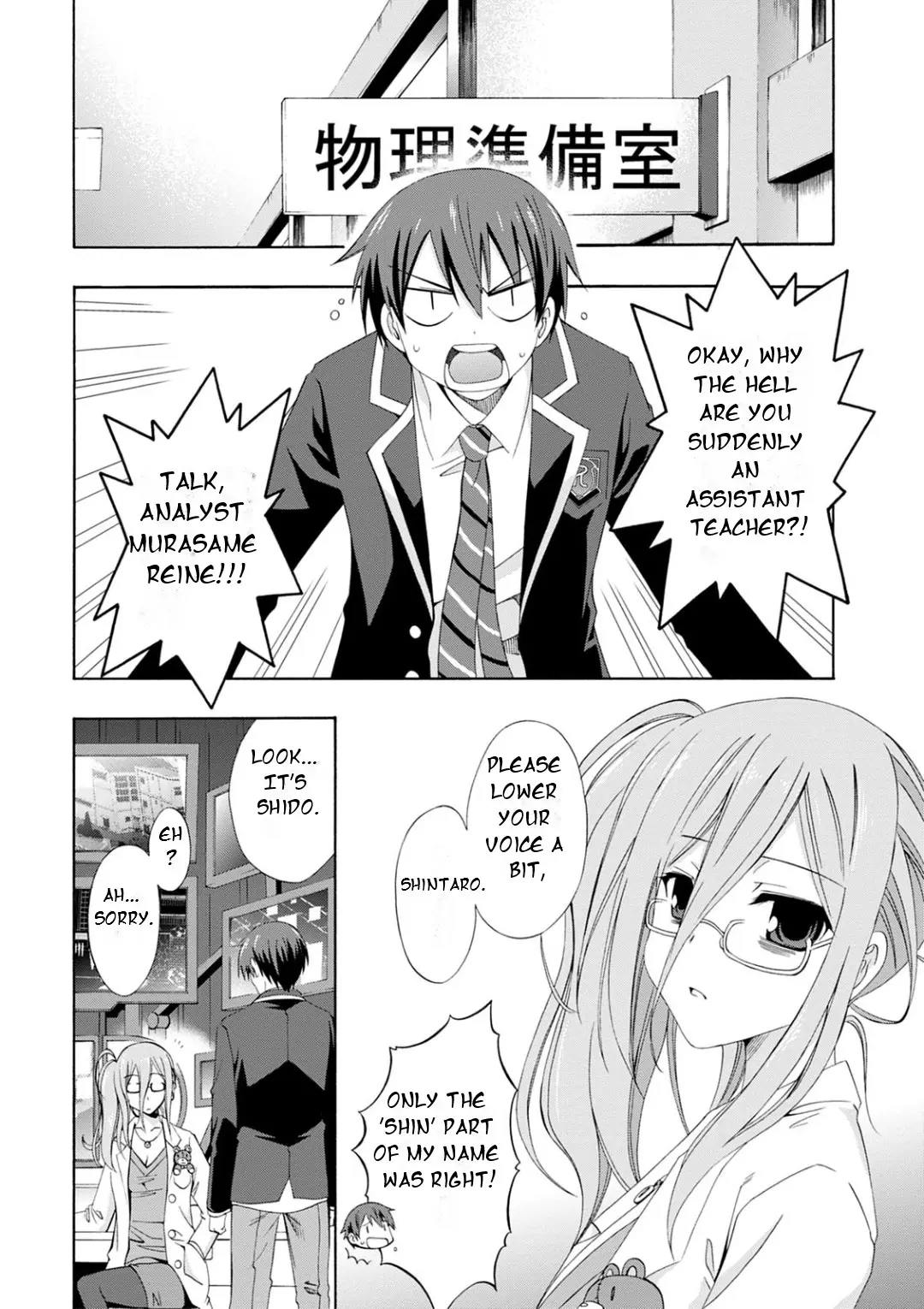 Date A Live - Dead End Tohka - Vol.1 Chapter 3: Training Begins